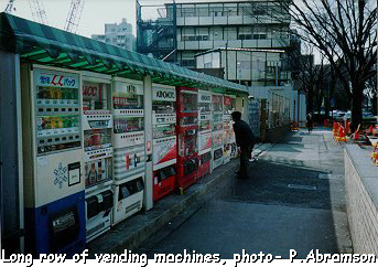 Row of vending machines, in a Japanese neighborhood